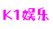 K1娱乐：《勇者斗恶龙X》主题咖啡屋限量美食与周边全揭秘，开启勇者的梦想空间！-热点新闻-K1娱乐·(中国区)官方网站
